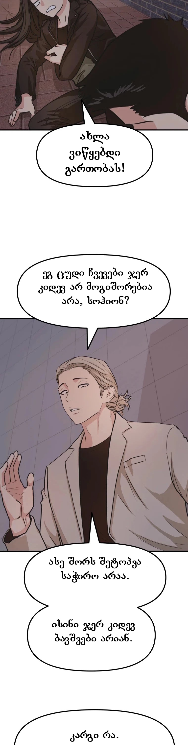 Page (42)